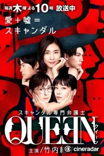 Queen