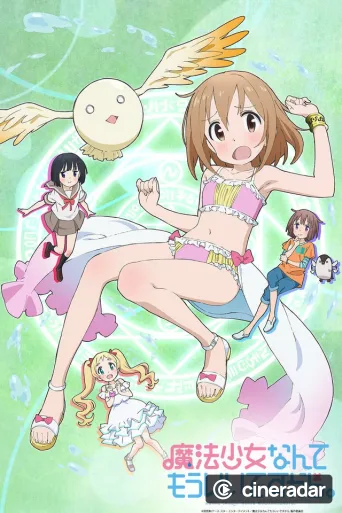Mahou Shoujo Nante Mou Ii Desukara.