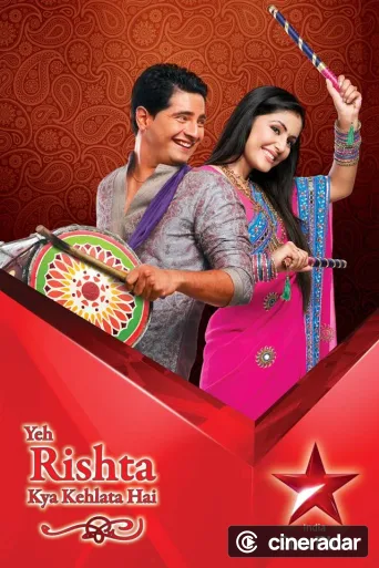 Yeh Rishta Kya Kehlata Hai
