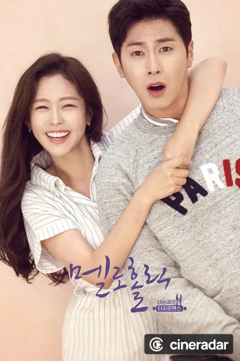 Meloholic