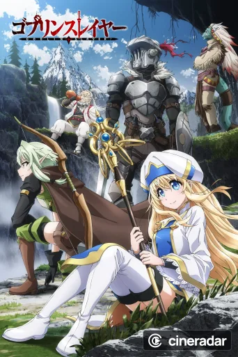 Goblin Slayer
