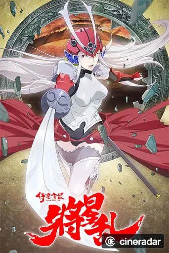 Soul Buster