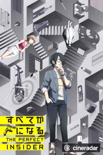 Subete ga F ni Naru