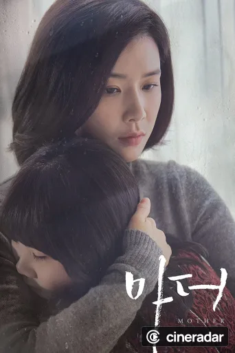 Mother