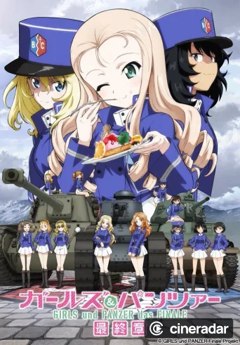ガールズ&パンツァー 最終章 第2話