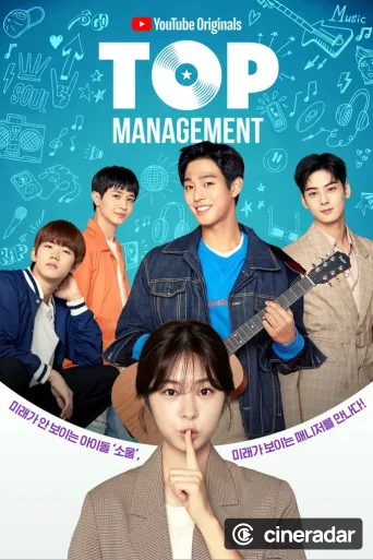 Top Management