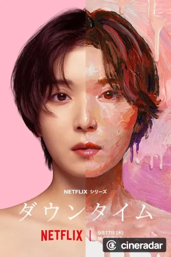 Plastic Beauty