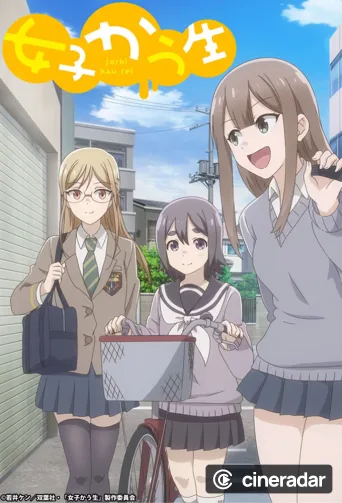 Joshi Kausei
