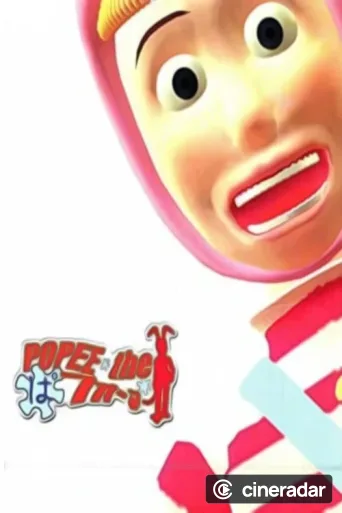 Popee the Performer