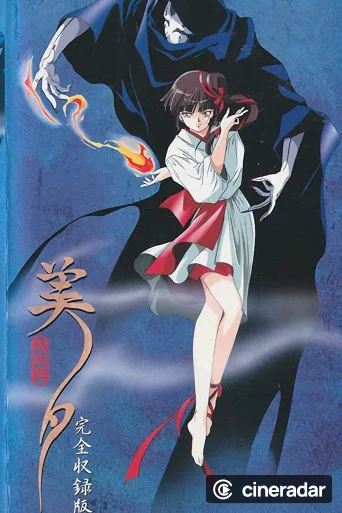 Vampire Princess Miyu
