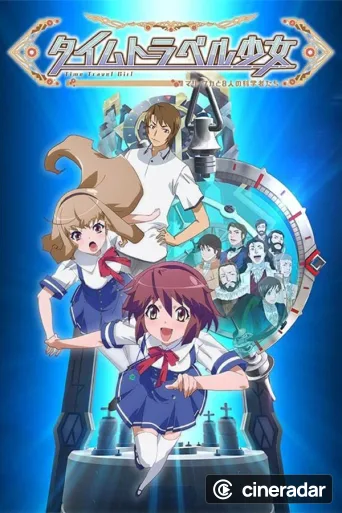 Time Travel Girl