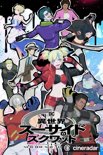 Suicide Squad Isekai
