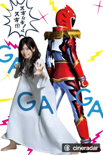 Tokusatsu GaGaGa