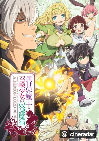How Not to Summon a Demon Lord