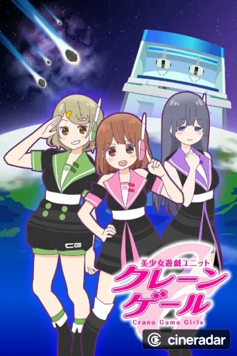 Crane Game Girls
