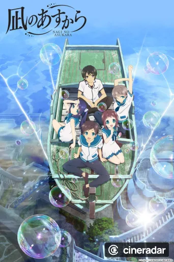 Nagi-Asu: A Lull in the Sea
