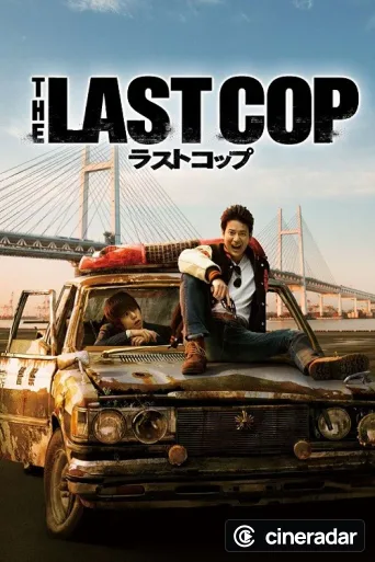 The Last Cop