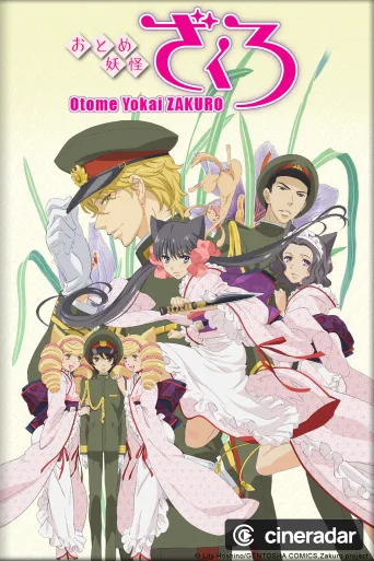Otome Youkai Zakuro