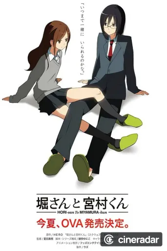 Hori-san to Miyamura-kun