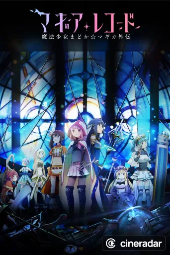 Magia Record: Puella Magi Madoka Magica Side Story