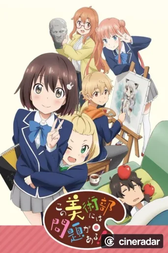 This Art Club Has a Problem!
