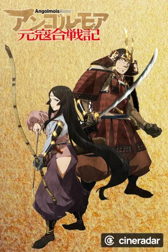 Angolmois: Genkou Kassenki