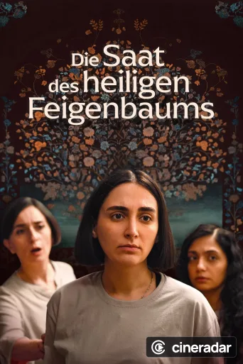Die Saat des heiligen Feigenbaums