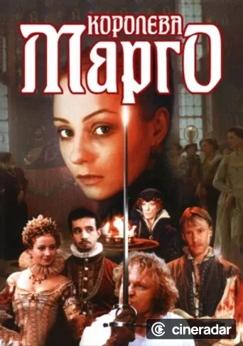 Queen Margot