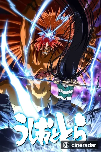 Ushio und Tora