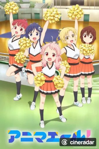 Anima Yell!