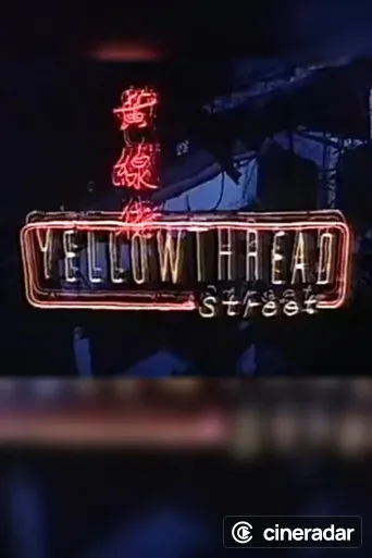Hong Kong Connection