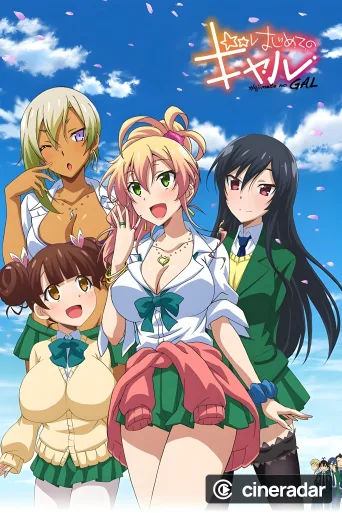 Hajimete no Gal