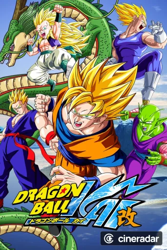 Dragon Ball Kai