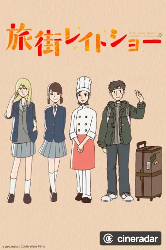 Tabi Machi Late Show