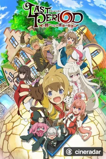 Last Period: Owarinaki Rasen no Monogatari