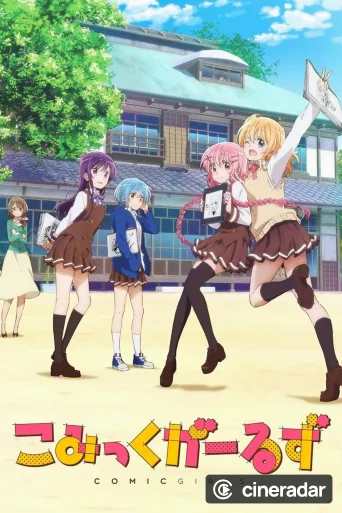 Comic Girls