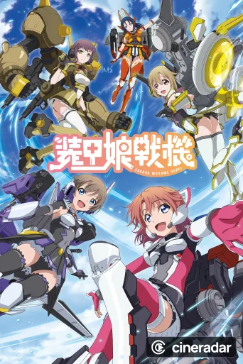 LBX Girls