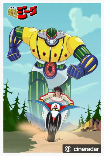 Jeeg Robot