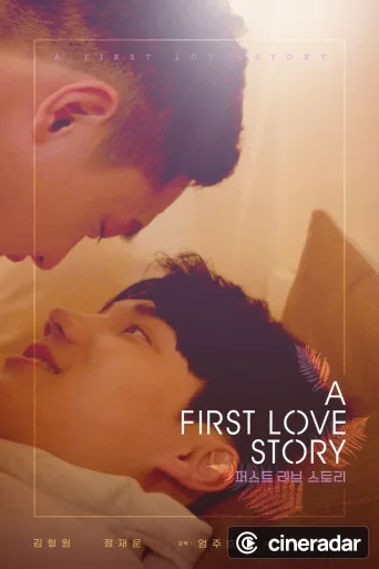A First Love Story