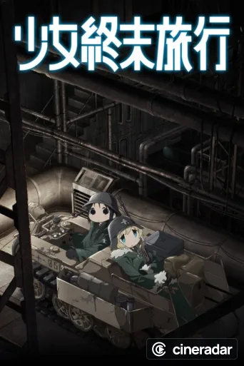 Girls' Last Tour