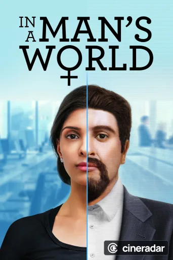 In a Man's World