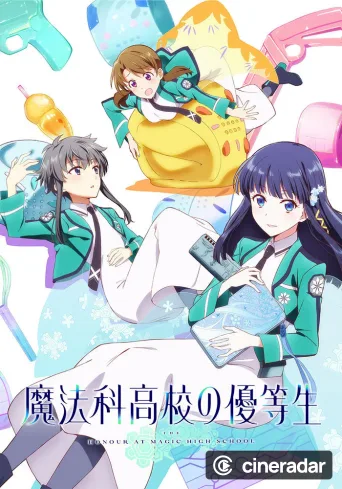 Mahouka Koukou no Yuutousei