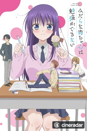 Ao-chan Can't Study!