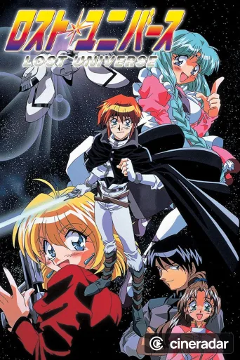 Lost Universe