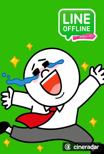 Line Offline Salaryman