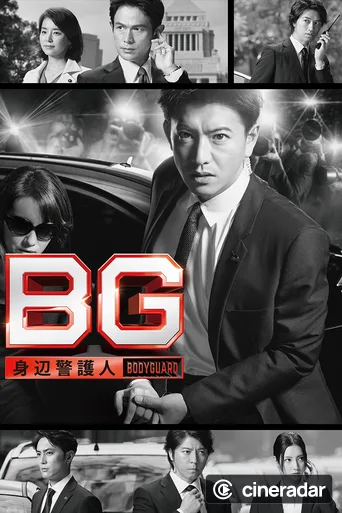 BG: Personal Bodyguard