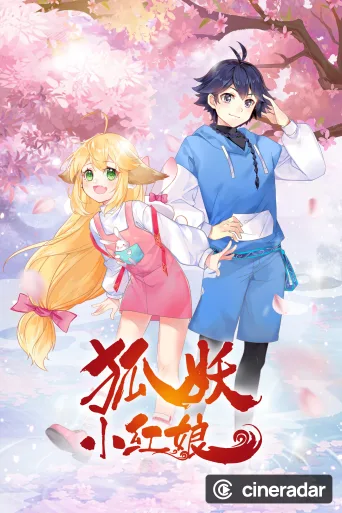 Fox Spirit Matchmaker