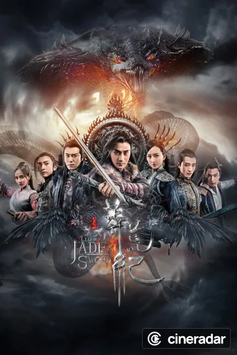 The Legend of Jade Sword