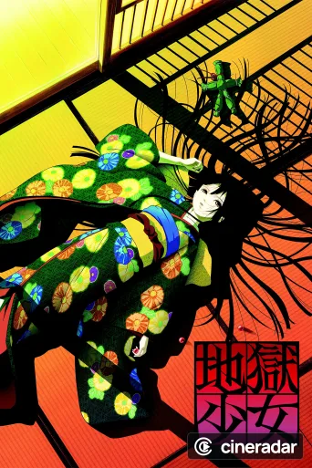 Jigoku Shoujo