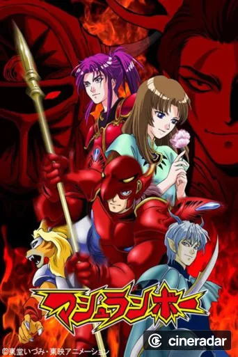 Shinzo